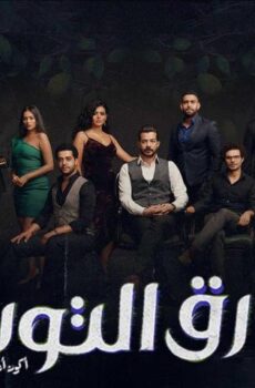 ورق التوت