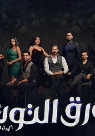 ورق التوت