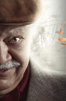 مسلسل ونوس الحلقة 4 الرابعة