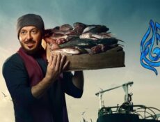 مسلسل المعلم الحلقة 4 الرابعة