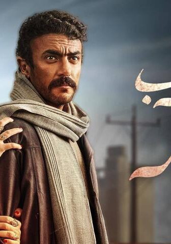 ضرب نار