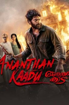 فيلم Ananthan Kaadu 2026 مترجم
