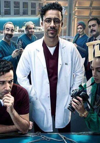 مسلسل زينهم الحلقة 5 الخامسة