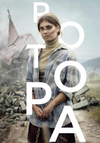 فيلم Flood 2025 مترجم