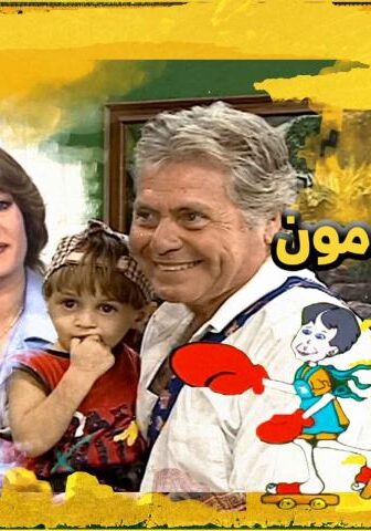 النساء قادمون