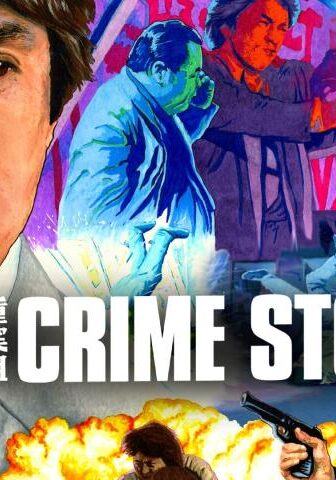 فيلم Crime Story 1993 مترجم