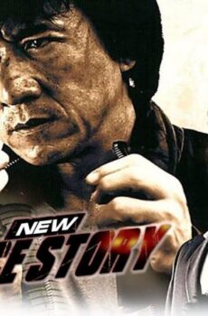 فيلم New Police Story 2004 مترجم