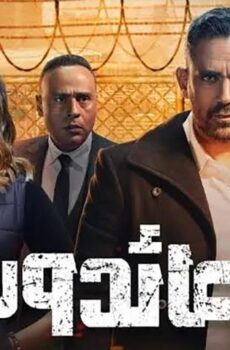 العائدون