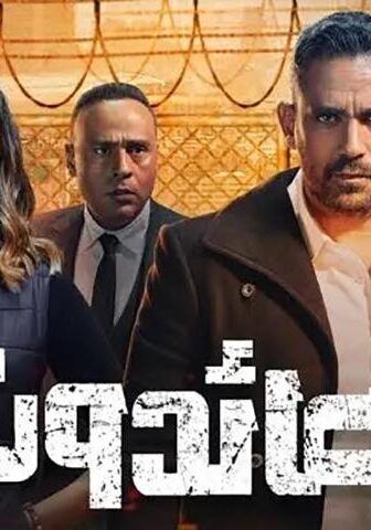 العائدون