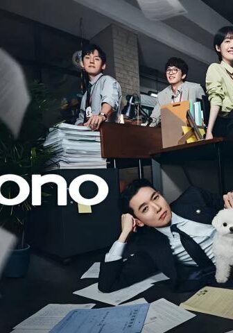 مسلسل مرافعة دون مقابل Pro Bono الحلقة 12 (الأخيرة) مترجمة