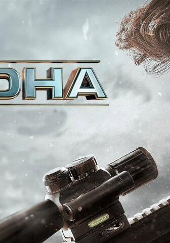 فيلم Yodha 2024 مترجم