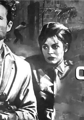 فيلم صراع الجبابرة (1962)