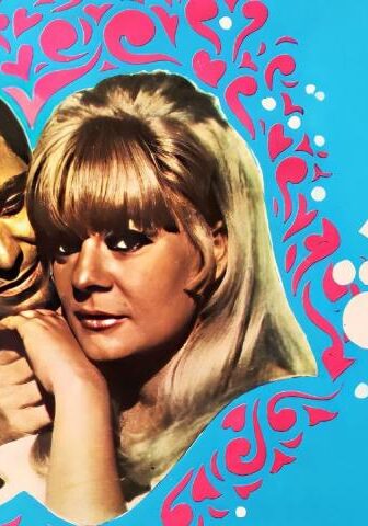 فيلم زهور برية (1972)