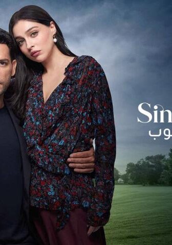 مسلسل ورود وذنوب الحلقة 33 مترجمة – Guller ve Gunahlar