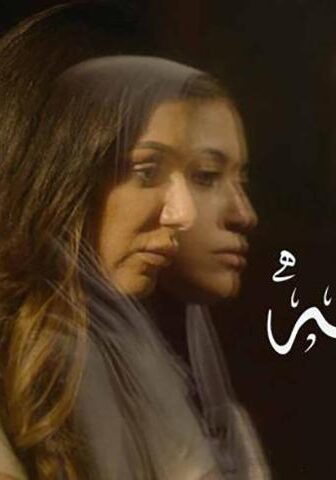 فيلم كاملة (2022)