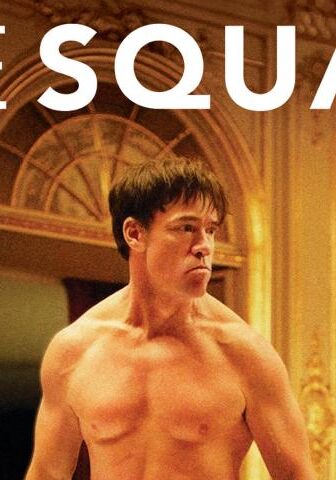 فيلم The Square 2017 مترجم