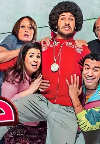 فيلم إتش دبور (2008)