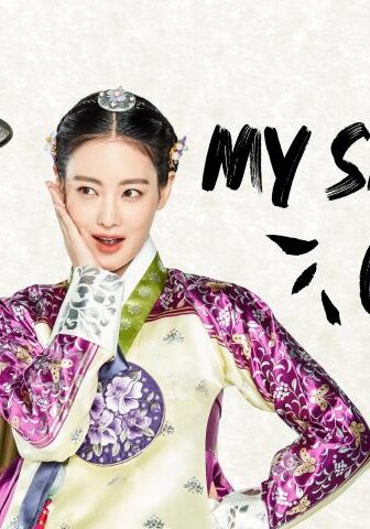 مسلسل فتاتي الوقحة My Sassy Girl الحلقة 11 مترجمة