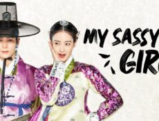 مسلسل فتاتي الوقحة My Sassy Girl الحلقة 12 مترجمة