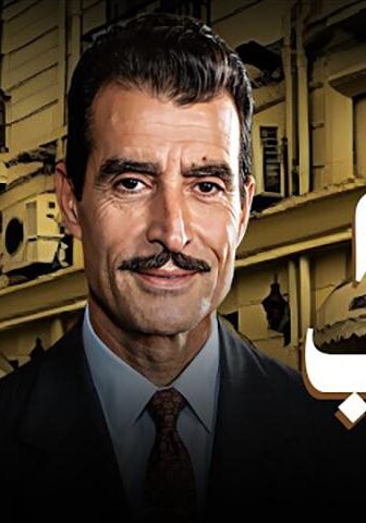 فيلم أيام الحب (1968)