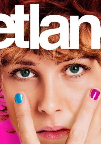 فيلم Wetlands 2013 مترجم