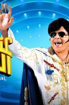 فيلم عندليب الدقي (2007)