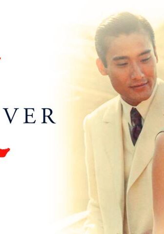 فيلم The Lover 1992 مترجم