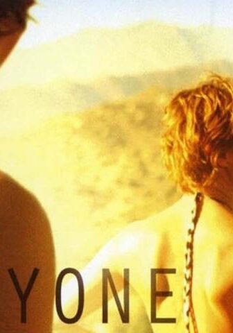 فيلم Everyone Else 2009 مترجم