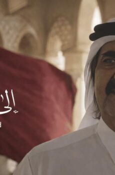 فيلم إلى أبناء الوطن (2024)