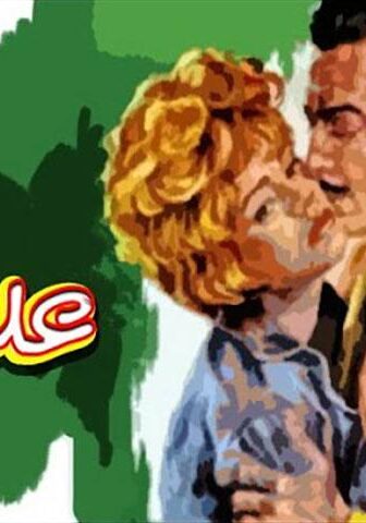 فيلم عدو المرأة (1966)