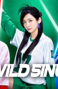 فيلم Wild Sing 2026 مترجم