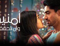 مسلسل أمنية وإن تحققت الحلقة 102 مدبلجة