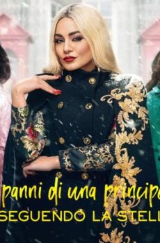 فيلم The Princess Switch 3: Romancing the Star 2021 مترجم