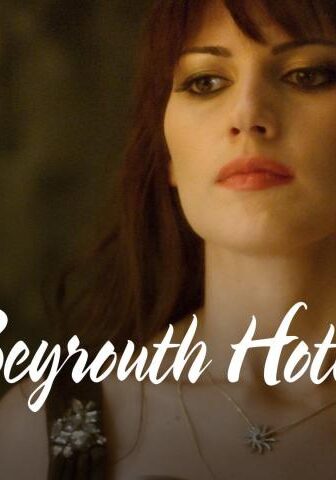 فيلم Beirut Hotel 2011 مترجم