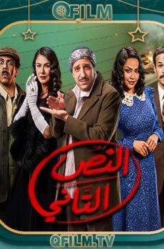 النص التاني