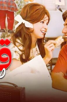 فيلم قمر الزمان (1976)