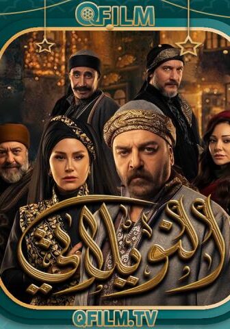 النويلاتي