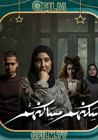 سكنهم مساكنهم