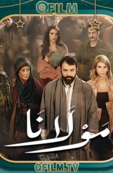 مولانا