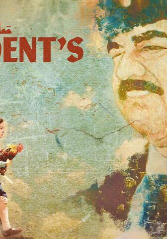 فيلم مملكة القصب (2025)