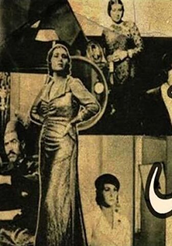 فيلم منيت شبابي (1937)