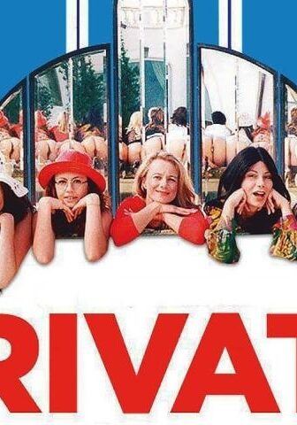 فيلم Private 2003 مترجم