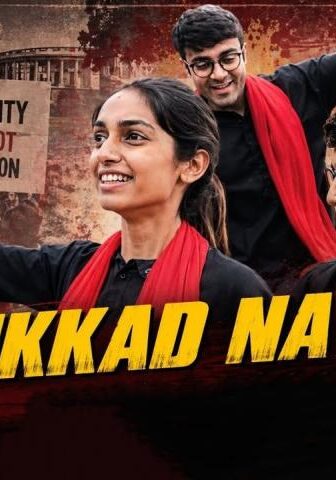 فيلم Nukkad Naatak 2026 مترجم