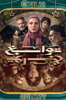 توابع