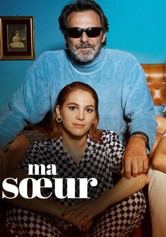 فيلم My Brother, My Sister 2021 مترجم