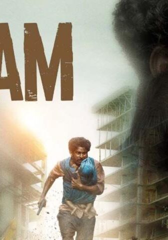 فيلم Joram 2023 مترجم