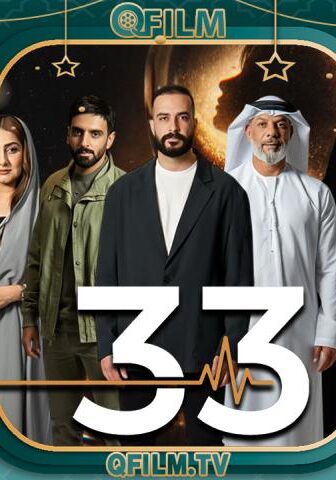 33