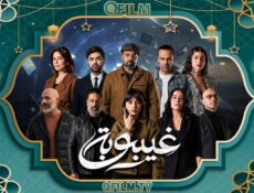 مسلسل غيبوبة الحلقة 10 العاشرة