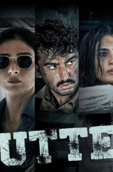 فيلم Kuttey 2023 مترجم