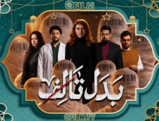 مسلسل بدل تالف الحلقة 9 التاسعة